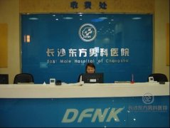 醫(yī)院環(huán)境5