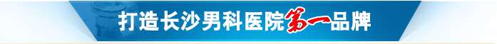 醫(yī)院品牌